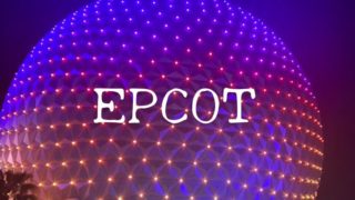 Spaceship Earth EPCOT Florida