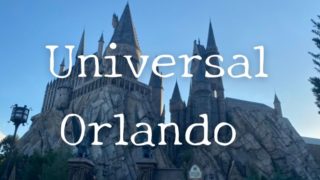 フロリダ・ユニバーサルのホグワーツ城（アイランズ・オブ・アドベンチャー）