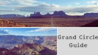 グランドサークルガイド