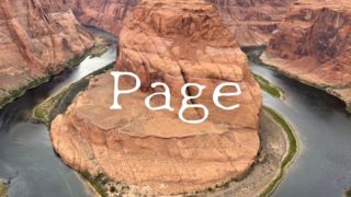 ページ観光ガイド