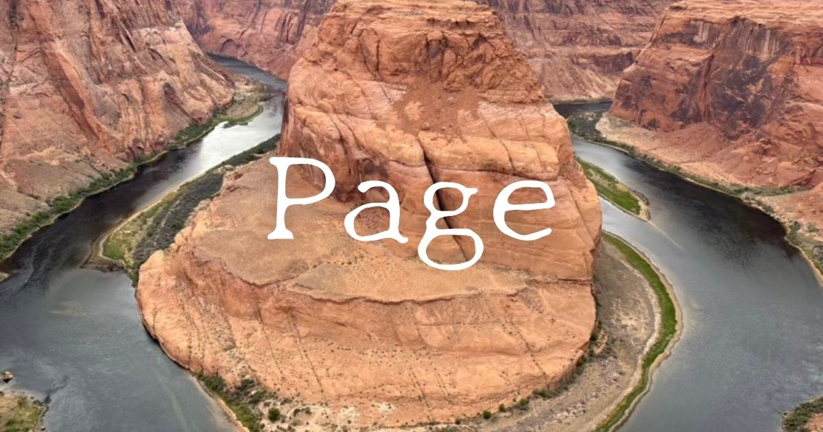 ページ観光ガイド