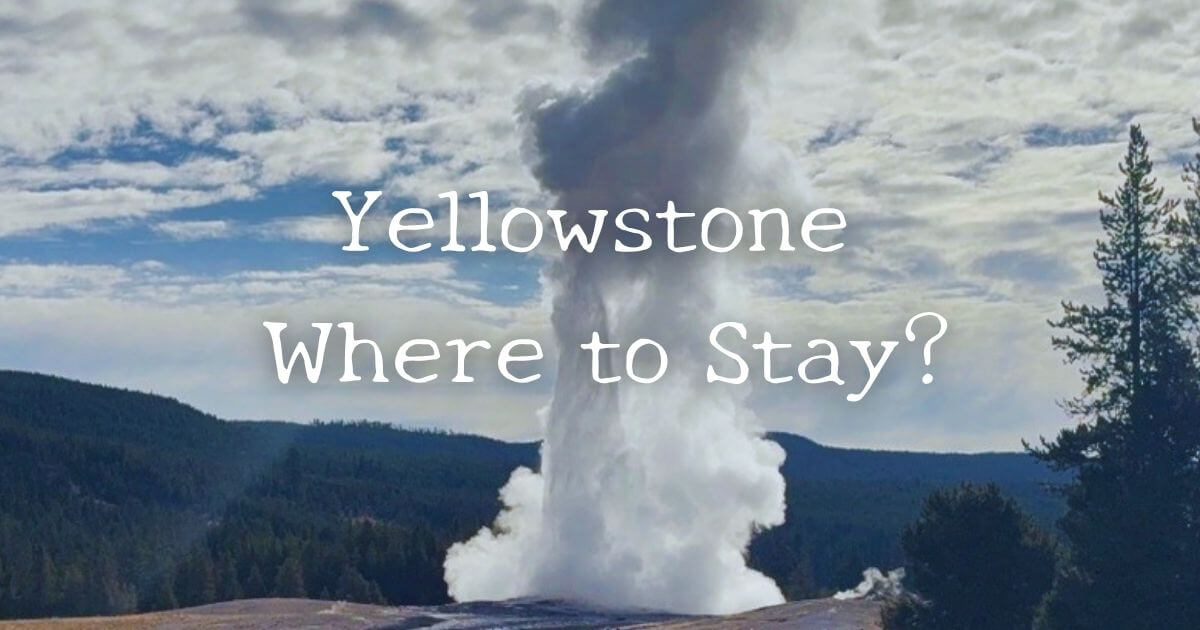 イエローストーンどこに泊まる？