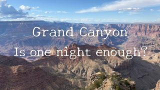 グランドキャニオンは1泊で足りる？2泊との違いを正直レビュー